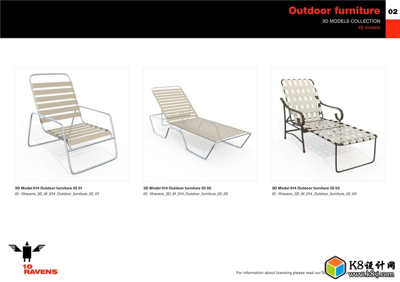 10ravens_3D_014_Outdoor_furniture_020002.jpg