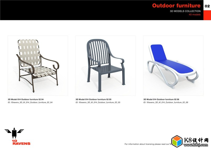 10ravens_3D_014_Outdoor_furniture_020003.jpg