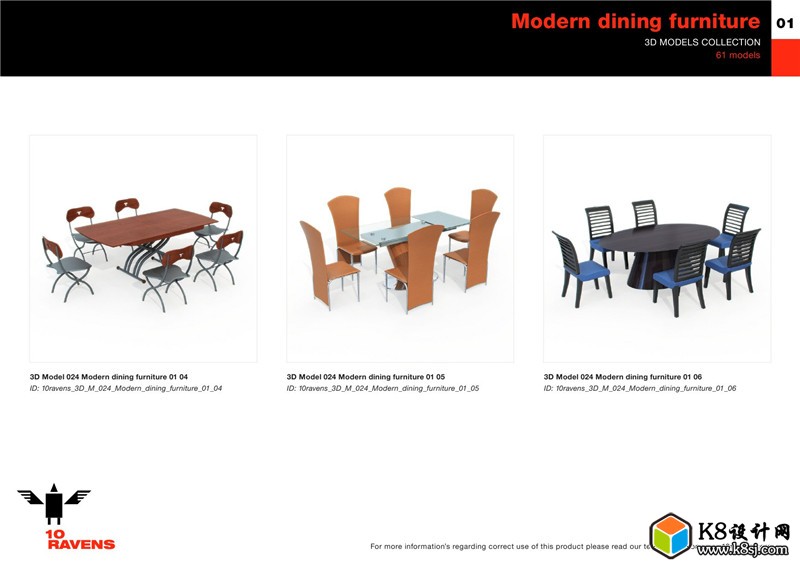 10ravens_3D_024_Modern_dining_furniture_010003.jpg