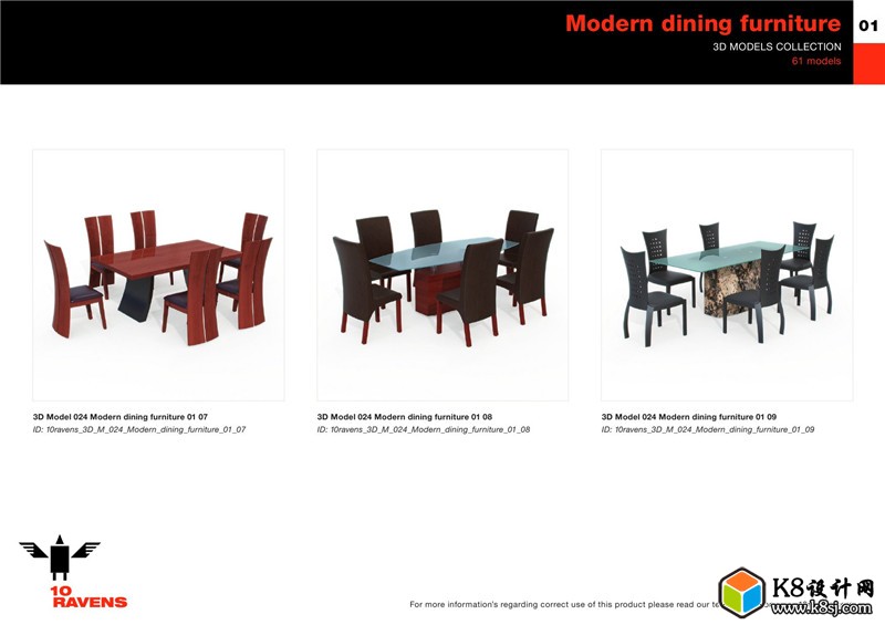 10ravens_3D_024_Modern_dining_furniture_010004.jpg