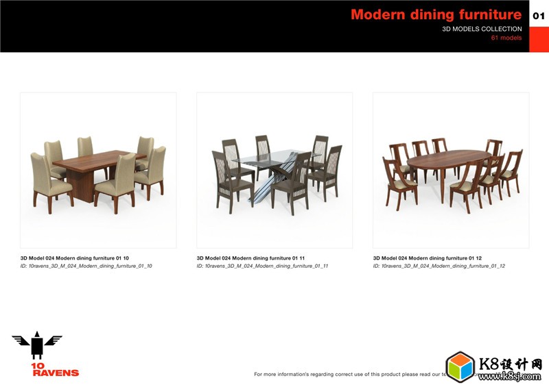 10ravens_3D_024_Modern_dining_furniture_010005.jpg