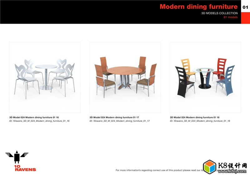10ravens_3D_024_Modern_dining_furniture_010007.jpg