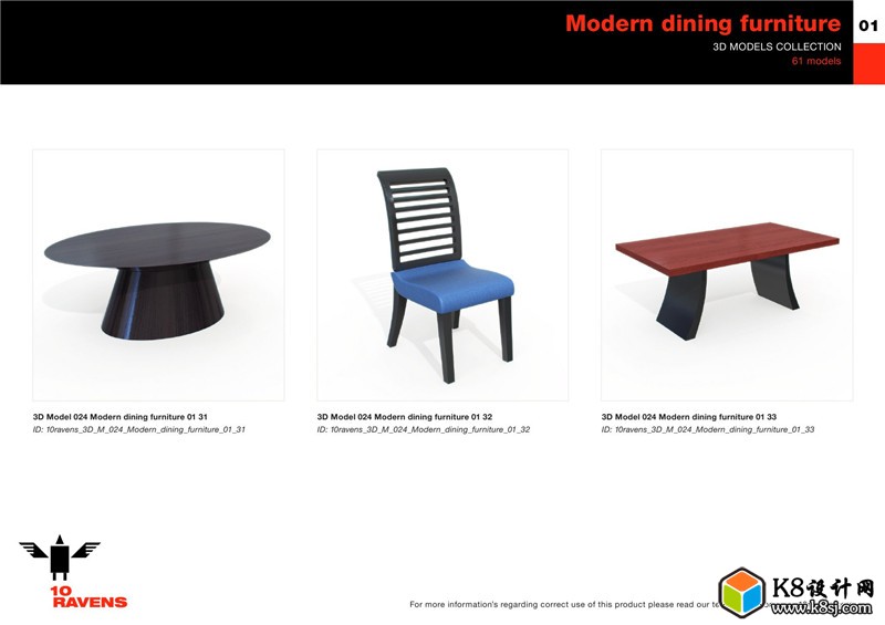 10ravens_3D_024_Modern_dining_furniture_010012.jpg