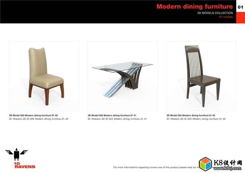 10ravens_3D_024_Modern_dining_furniture_010015.jpg
