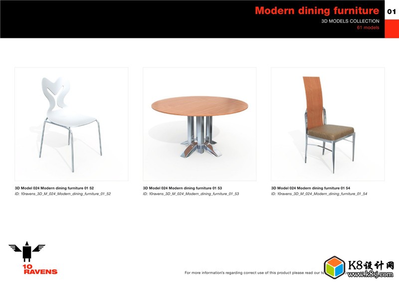 10ravens_3D_024_Modern_dining_furniture_010019.jpg