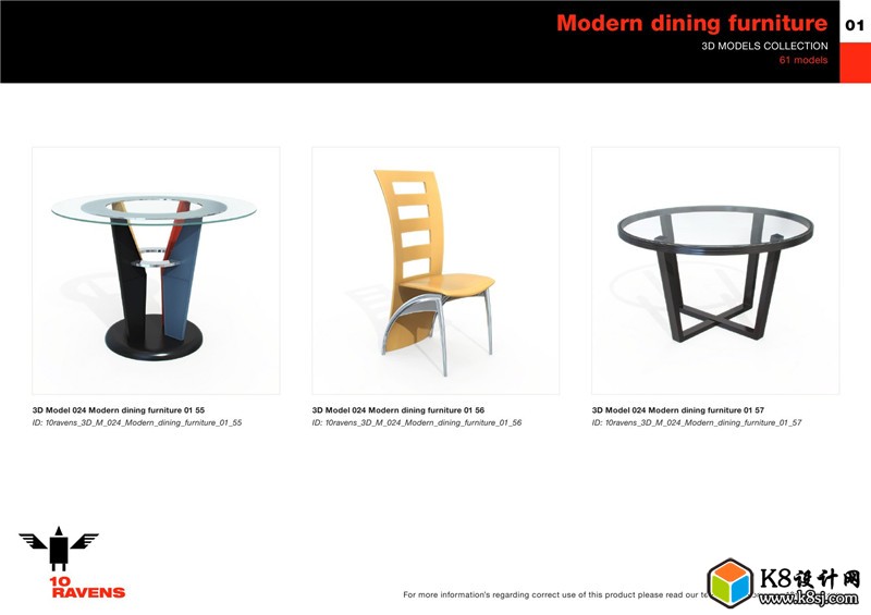 10ravens_3D_024_Modern_dining_furniture_010020.jpg