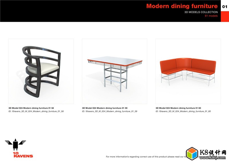 10ravens_3D_024_Modern_dining_furniture_010021.jpg