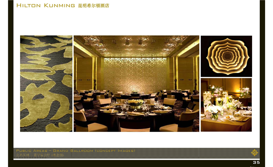 Hilton Kunming_Page_035.jpg