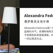 Alexandra Fedorova 121׽+ưƷ