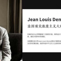 Jean Louis Deniot-50׸߶˼װƷ
