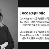 Coco Republic-75סլƷ