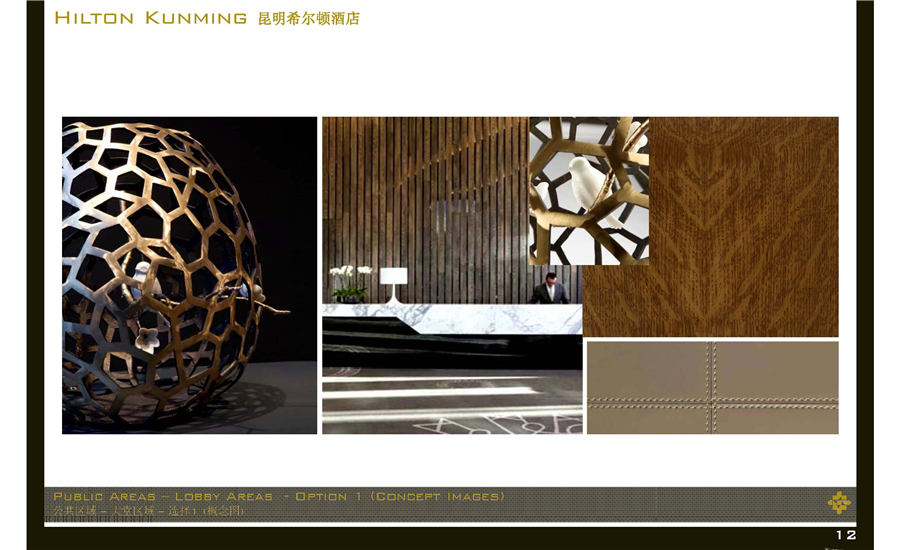 Hilton Kunming_Page_012.jpg