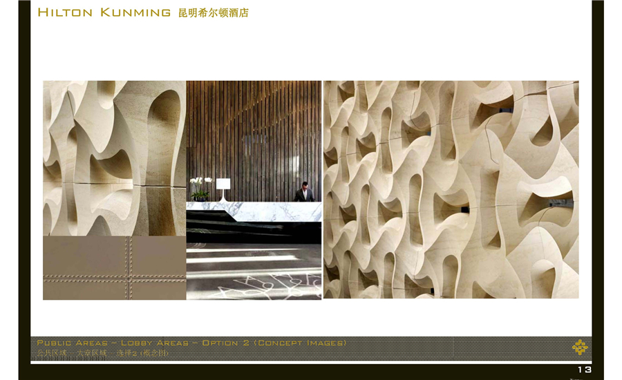 Hilton Kunming_Page_013.jpg