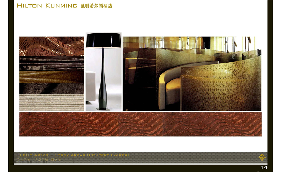 Hilton Kunming_Page_014.jpg
