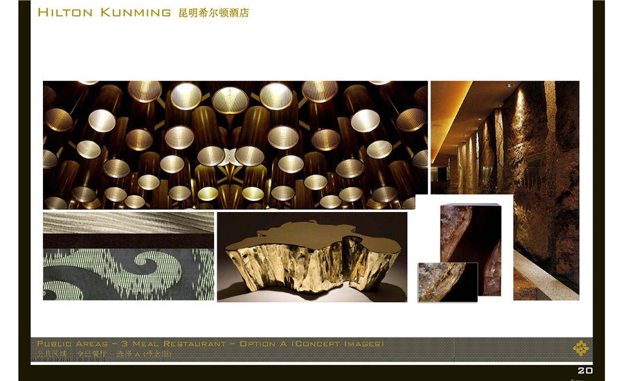Hilton Kunming_Page_020.jpg