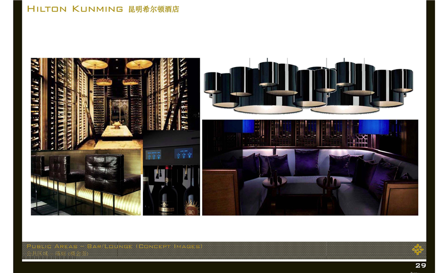 Hilton Kunming_Page_029.jpg