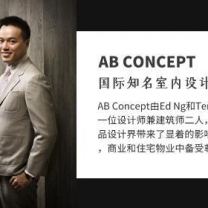 AB CONCEPT-65套酒店+餐厅+豪宅+商业中心作品集