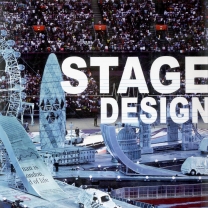 《STAGE DESIGN 舞台美术设计 2013》
